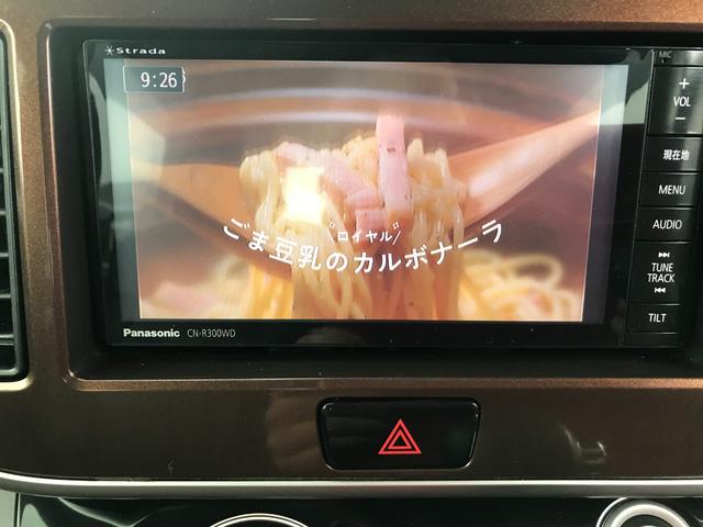 カスタムG ストラーダSDナビ フルセグTV バックカメラ キーフリー ETC パワースライドドア(25枚目)