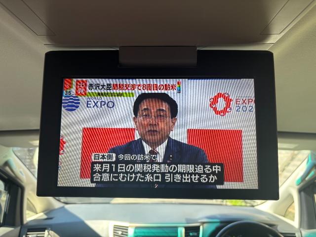 アルファード 240S タイプゴールド バックカメラ ナビ TV クリアランスソナー オートクルーズコントロール 両側電動スライドドア オートライト HID 電動リアゲート スマートキー 電動格納ミラー 後席モニター CVT アルミホイール(11枚目)