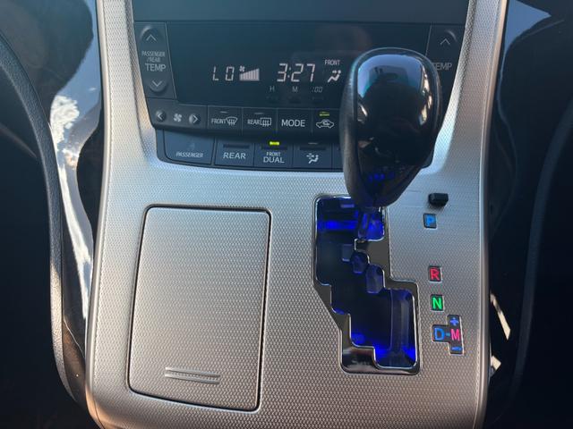 アルファード 240S タイプゴールド バックカメラ ナビ TV クリアランスソナー オートクルーズコントロール 両側電動スライドドア オートライト HID 電動リアゲート スマートキー 電動格納ミラー 後席モニター CVT アルミホイール(24枚目)