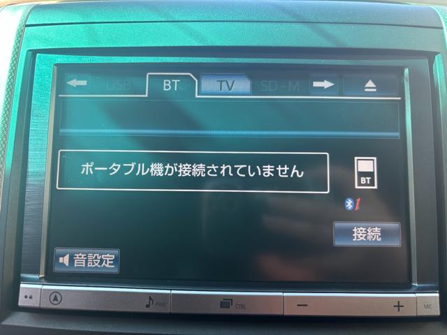 アルファード 240S タイプゴールド バックカメラ ナビ TV クリアランスソナー オートクルーズコントロール 両側電動スライドドア オートライト HID 電動リアゲート スマートキー 電動格納ミラー 後席モニター CVT アルミホイール(39枚目)