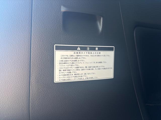 アルファード 240S タイプゴールド バックカメラ ナビ TV クリアランスソナー オートクルーズコントロール 両側電動スライドドア オートライト HID 電動リアゲート スマートキー 電動格納ミラー 後席モニター CVT アルミホイール(53枚目)