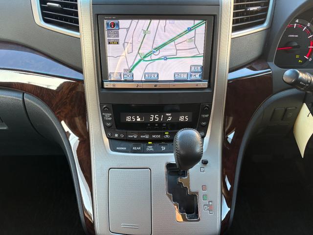 アルファード 240S ETC ナビ TV クリアランスソナー 両側スライド・片側電動 オートライト HID スマートキー 後席モニター 3列シート CVT アルミホイール CD USB Bluetooth 盗難防止システム(10枚目)