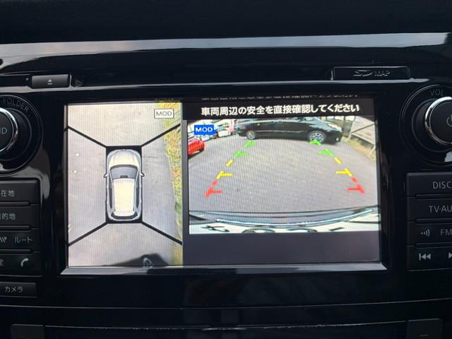 エクストレイル 20X ETC 全周囲カメラ クリアランスソナー オートクルーズコントロール ナビ TV オートライト 電動リアゲート アルミホイール スマートキー アイドリングストップ 電動格納ミラー シートヒーター(5枚目)