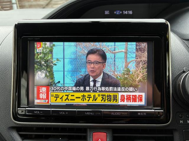 エスクァイア Ｇｉ　ＥＴＣ　バックカメラ　ナビ　ＴＶ　オートクルーズコントロール　両側電動スライドドア　オートマチックハイビーム　オートライト　ＬＥＤヘッドランプ　スマートキー　アイドリングストップ　電動格納ミラー（25枚目）