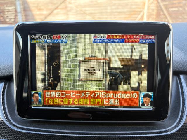 Ｂクラス Ｂ１８０　バックカメラ　ナビ　ＴＶ　クリアランスソナー　オートクルーズコントロール　オートライト　キーレスエントリー　ＡＴ　アルミホイール　ＣＤ　ＵＳＢ　Ｂｌｕｅｔｏｏｔｈ　盗難防止システム　ＡＢＳ　エアコン（6枚目）