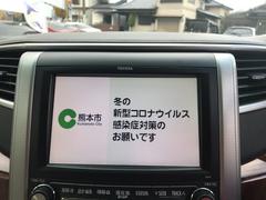 アルファード ２４０Ｓ　リミテッド　メーカーオプションプレミアムサウンドナビ　フルセグＴＶ　フリップダウンモニター 0840402A30221218W001 4