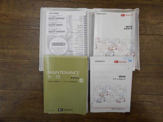 ムーヴ カスタム　Ｘ　ハイパーＳＡ　バックカメラ・禁煙車・ナビ　ＴＶ　ＤＶＤ　ＵＳＢ　Ｂｌｕｅｔｏｏｔｈ・ＬＥＤヘッドランプ・アイドリングストップ・シートヒーター・クリアランスソナー・衝突被害軽減システム・オートライト・盗難防止システム（40枚目）