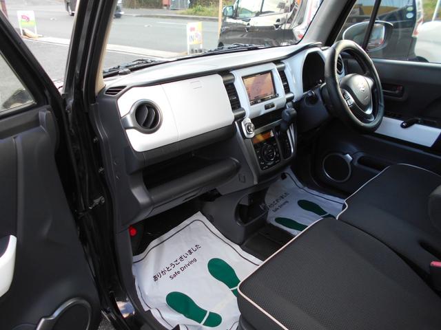 ハスラー Jスタイル ・ワンオーナー・禁煙車・ナビ TV Bluetooth DVD CD・衝突軽減ブレーキ・アイドリングストップ・運転席助手席シートヒーター・Wエアバック・オートエアコン・電動格納ミラー・プッシュスタート(29枚目)