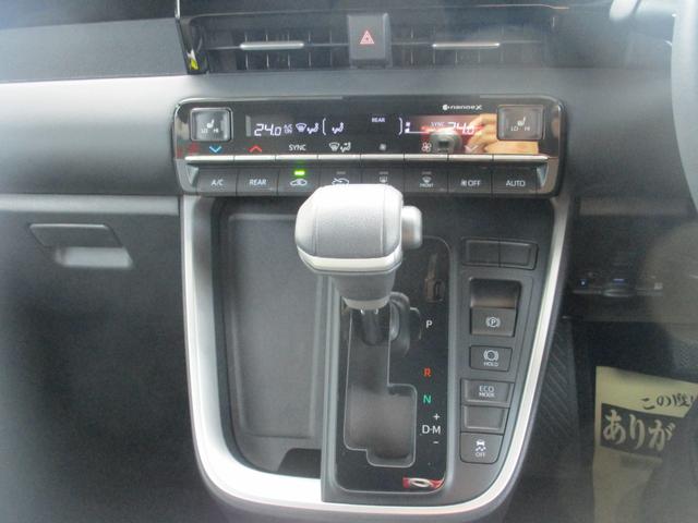 ノア Ｓ－Ｇ　バックカメラ　ナビ　クリアランスソナー　オートクルーズコントロール　レーンアシスト　衝突被害軽減システム　両側電動スライドドア　オートマチックハイビーム　ＬＥＤヘッドランプ　スマートキー（7枚目）