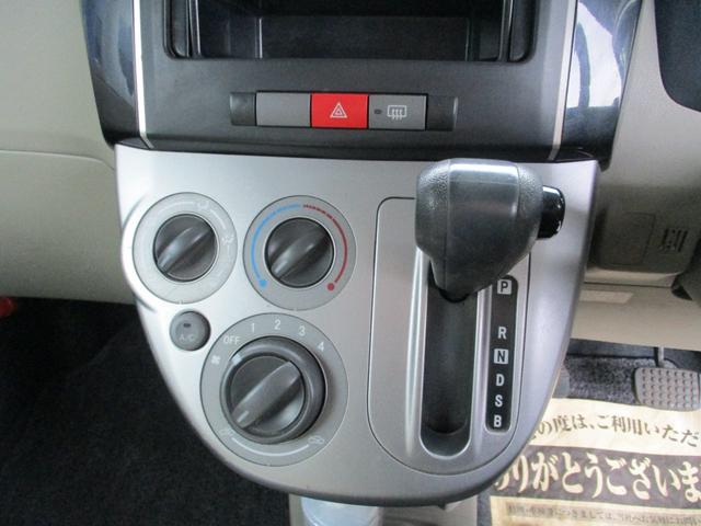 ミラ Ｘリミテッド　ＥＲ　電動格納ミラー　ＣＶＴ　盗難防止システム　ＡＢＳ　ＣＤ　衝突安全ボディ　エアコン　パワーステアリング　パワーウィンドウ（5枚目）