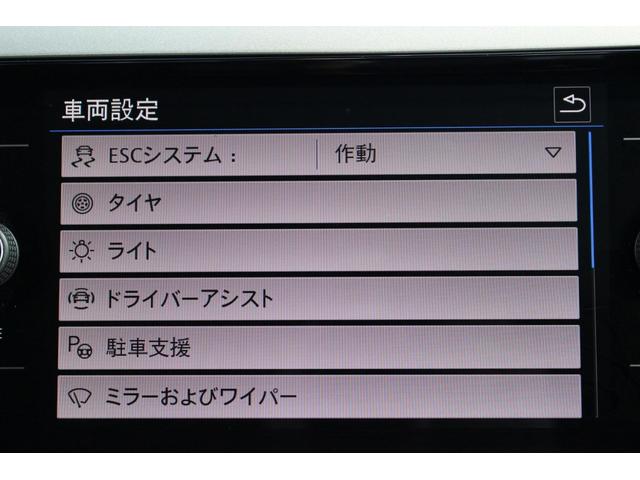 ＴＳＩコンフォートラインリミテッド　フルＴＶ　アダクティブクルーズ　アルミ　盗難防止　ＥＴＣ２．０　スマートキー　横滑り防止装置　オートエアコン　サイドエアバッグ　記録簿　メモリーナビ　キーフリー(21枚目)