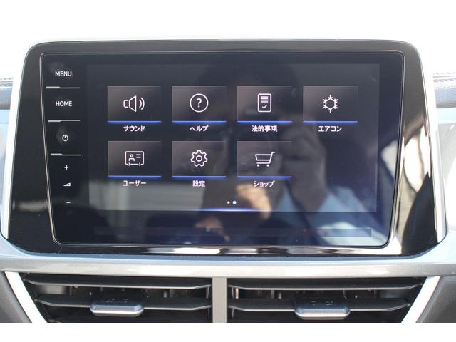 T-ロック TSI スタイル(18枚目)