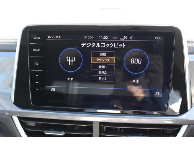 T-ロック TSI スタイル(22枚目)