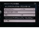 ＴＳＩコンフォートラインリミテッド　フルＴＶ　アダクティブクルーズ　アルミ　盗難防止　ＥＴＣ２．０　スマートキー　横滑り防止装置　オートエアコン　サイドエアバッグ　記録簿　メモリーナビ　キーフリー(25枚目)