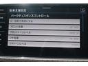 カッパースタイル（27枚目）
