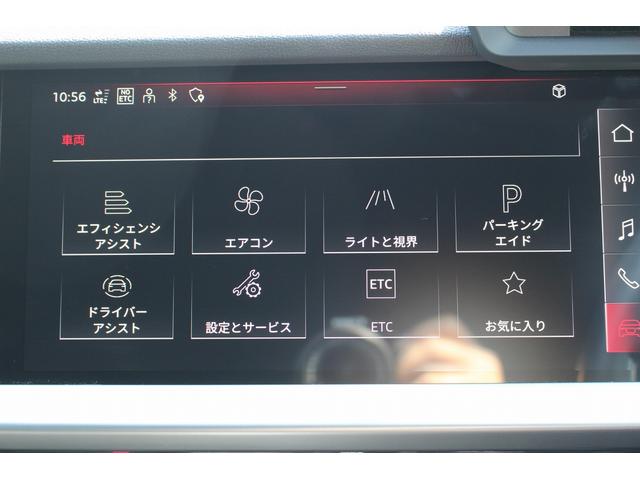 Ａ３セダン ３０ＴＦＳＩ（14枚目）