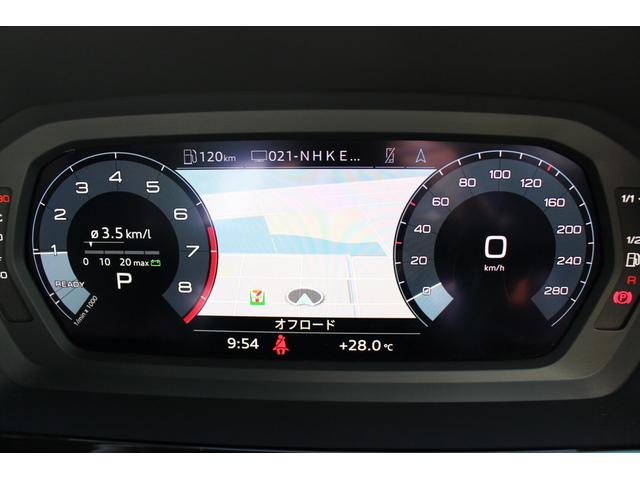 Ａ３ スポーツバック３０ＴＦＳＩアドバンスド　認定中古車　ナビＰＫＧ　ＡＣＣ　リヤビューカメラ　ＴＶチューナー　プライバシーガラス　ＬＥＤ（13枚目）