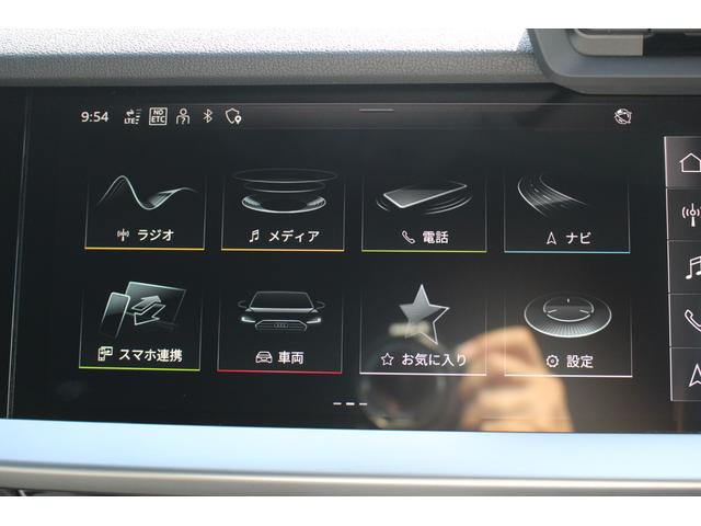 Ａ３ スポーツバック３０ＴＦＳＩアドバンスド　認定中古車　ナビＰＫＧ　ＡＣＣ　リヤビューカメラ　ＴＶチューナー　プライバシーガラス　ＬＥＤ（15枚目）
