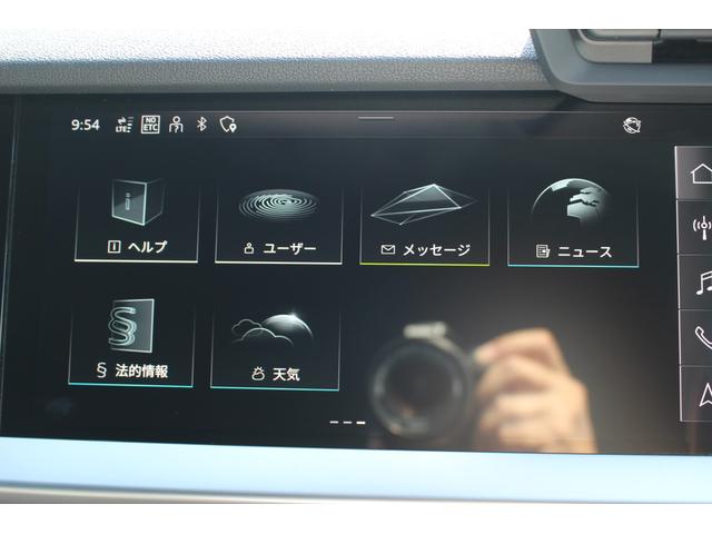 Ａ３ スポーツバック３０ＴＦＳＩアドバンスド　認定中古車　ナビＰＫＧ　ＡＣＣ　リヤビューカメラ　ＴＶチューナー　プライバシーガラス　ＬＥＤ（16枚目）