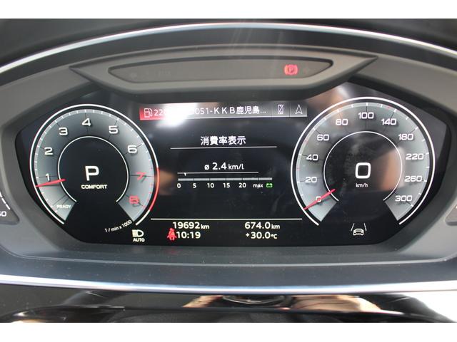 Ａ８ Ｌ　６０ＴＦＳＩクワトロ　認定中古車　ＭＭＩナビ　ＴＶチューナー　マトリクスＬＥＤ　サラウンドビューカメラ　パークアシスト　ワイヤレスチャージ（13枚目）