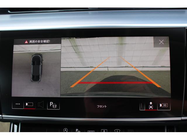 Ａ８ Ｌ　６０ＴＦＳＩクワトロ　認定中古車　ＭＭＩナビ　ＴＶチューナー　マトリクスＬＥＤ　サラウンドビューカメラ　パークアシスト　ワイヤレスチャージ（15枚目）