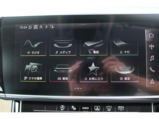 Ａ８ Ｌ　６０ＴＦＳＩクワトロ　認定中古車　ＭＭＩナビ　ＴＶチューナー　マトリクスＬＥＤ　サラウンドビューカメラ　パークアシスト　ワイヤレスチャージ（17枚目）