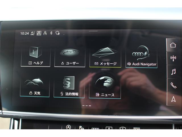 Ａ８ Ｌ　６０ＴＦＳＩクワトロ　認定中古車　ＭＭＩナビ　ＴＶチューナー　マトリクスＬＥＤ　サラウンドビューカメラ　パークアシスト　ワイヤレスチャージ（18枚目）