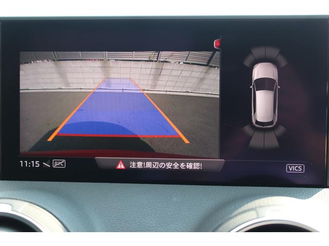 Ｑ２ １．０ＴＦＳＩスポーツ　認定中古車　アシスタンスＰＫＧ　ナビＰＫＧ　ＡＣＣ　リヤビューカメラ　ＴＶ　障害物センサー（14枚目）