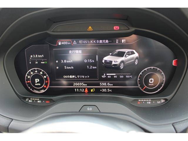 Ｑ２ １．０ＴＦＳＩスポーツ　認定中古車　アシスタンスＰＫＧ　ナビＰＫＧ　ＡＣＣ　リヤビューカメラ　ＴＶ　障害物センサー（15枚目）