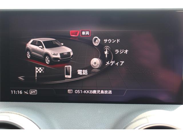 Ｑ２ １．０ＴＦＳＩスポーツ　認定中古車　アシスタンスＰＫＧ　ナビＰＫＧ　ＡＣＣ　リヤビューカメラ　ＴＶ　障害物センサー（18枚目）