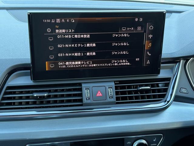 Ｑ５スポーツバック ４０ＴＤＩクワトロ　Ｓライン（12枚目）