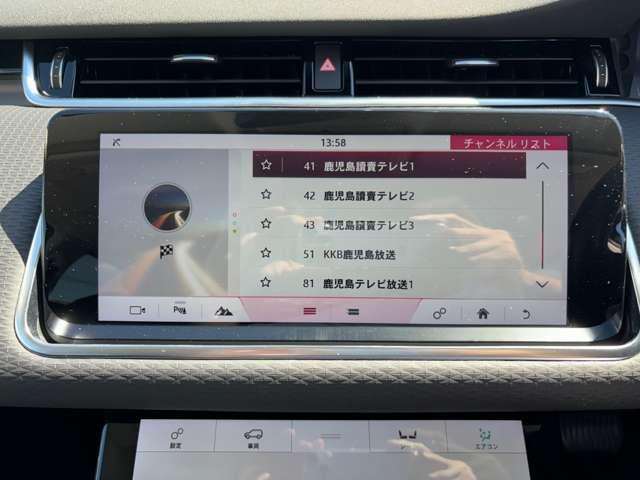 レンジローバーイヴォーク Ｓ　４ＷＤ　バックカメラ　クリアランスソナー　オートクルーズコントロール　レーンアシスト　パワーシート　衝突被害軽減システム　ナビ　ＬＥＤヘッドランプ　電動リアゲート　アルミホイール　スマートキー（10枚目）