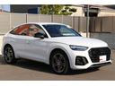 ＳＱ５スポーツバック ベースグレード（7枚目）
