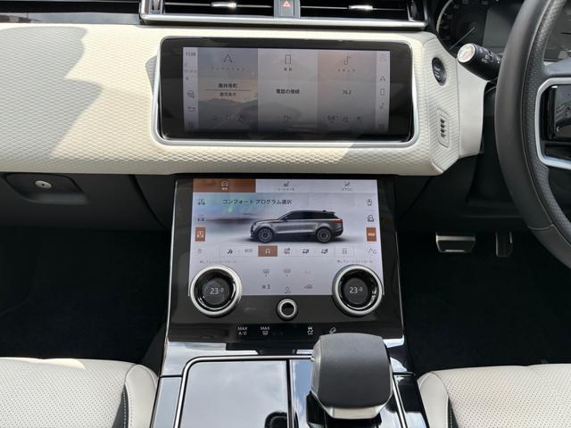 レンジローバーヴェラール Ｒ－ＤＹＮＡＭＩＣ　Ｓ　クリアランスソナー　オートクルーズコントロール　サンルーフ　ナビ　アルミホイール　スマートキー　電動格納ミラー　シートヒーター　シートエアコン　ＡＴ　ＥＳＣ　エアコン　パワーステアリング（11枚目）
