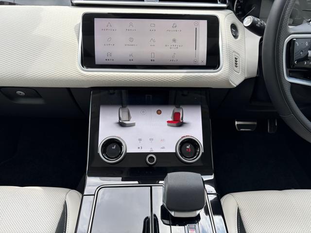 レンジローバーヴェラール Ｒ－ＤＹＮＡＭＩＣ　Ｓ　クリアランスソナー　オートクルーズコントロール　サンルーフ　ナビ　アルミホイール　スマートキー　電動格納ミラー　シートヒーター　シートエアコン　ＡＴ　ＥＳＣ　エアコン　パワーステアリング（56枚目）