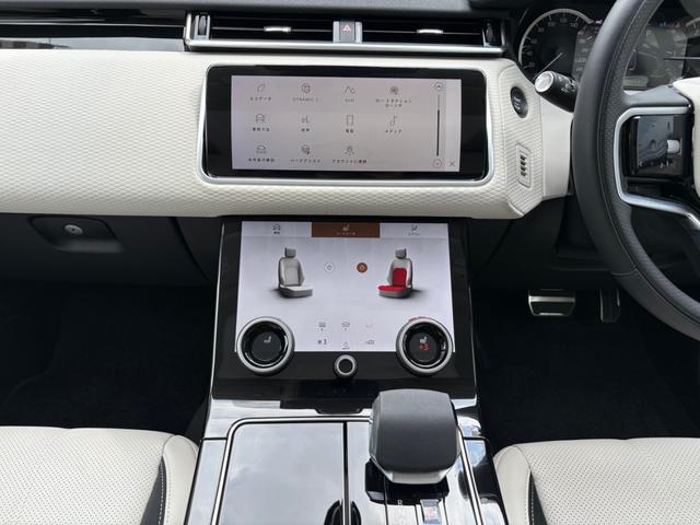 レンジローバーヴェラール Ｒ－ＤＹＮＡＭＩＣ　Ｓ　クリアランスソナー　オートクルーズコントロール　サンルーフ　ナビ　アルミホイール　スマートキー　電動格納ミラー　シートヒーター　シートエアコン　ＡＴ　ＥＳＣ　エアコン　パワーステアリング（57枚目）