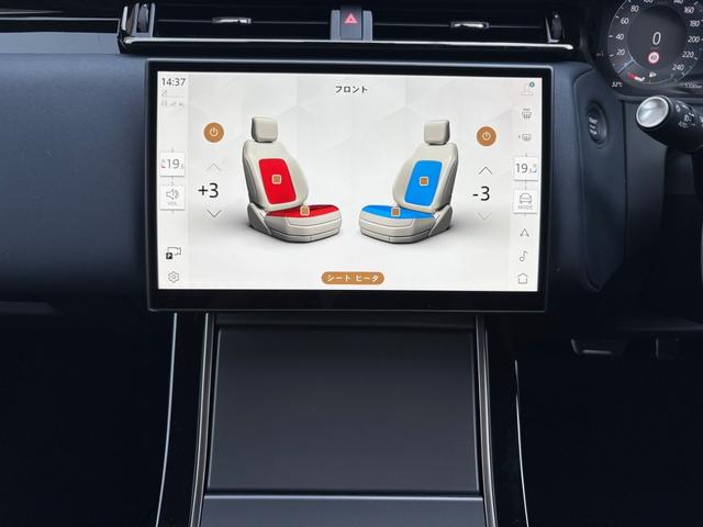 レンジローバーヴェラール ダイナミック SE P400e 4WD クリアランスソナー パワーシート サンルーフ ナビ アルミホイール シートヒーター AT エアコン(33枚目)