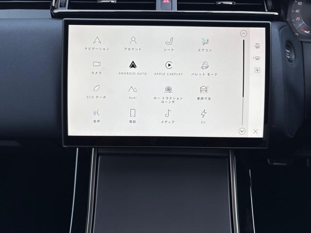 レンジローバーヴェラール ダイナミック SE P400e 4WD クリアランスソナー パワーシート サンルーフ ナビ アルミホイール シートヒーター AT エアコン(38枚目)