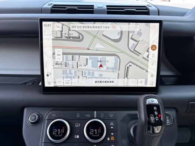 ディフェンダー 90X-ダイナミックHSE D350 4WD 全周囲カメラ クリアランスソナー オートクルーズコントロール パワーシート 衝突被害軽減システム サンルーフ ナビ LEDヘッドランプ スマートキー アイドリングストップ 電動格納ミラー(10枚目)