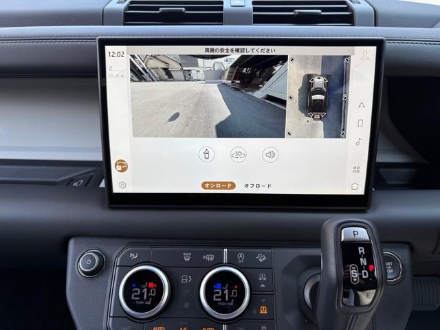 ディフェンダー 90X-ダイナミックHSE D350 4WD 全周囲カメラ クリアランスソナー オートクルーズコントロール パワーシート 衝突被害軽減システム サンルーフ ナビ LEDヘッドランプ スマートキー アイドリングストップ 電動格納ミラー(11枚目)