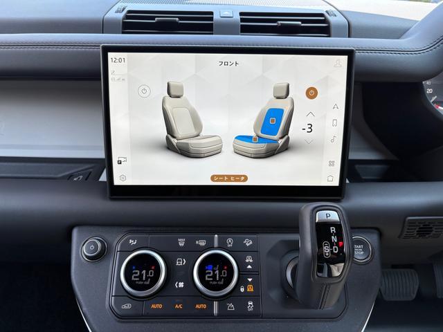 ディフェンダー 90X-ダイナミックHSE D350 4WD 全周囲カメラ クリアランスソナー オートクルーズコントロール パワーシート 衝突被害軽減システム サンルーフ ナビ LEDヘッドランプ スマートキー アイドリングストップ 電動格納ミラー(29枚目)