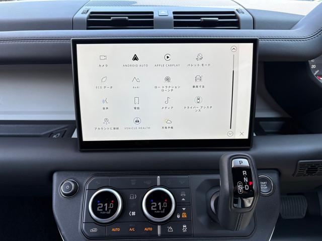 ディフェンダー 90X-ダイナミックHSE D350 4WD 全周囲カメラ クリアランスソナー オートクルーズコントロール パワーシート 衝突被害軽減システム サンルーフ ナビ LEDヘッドランプ スマートキー アイドリングストップ 電動格納ミラー(45枚目)