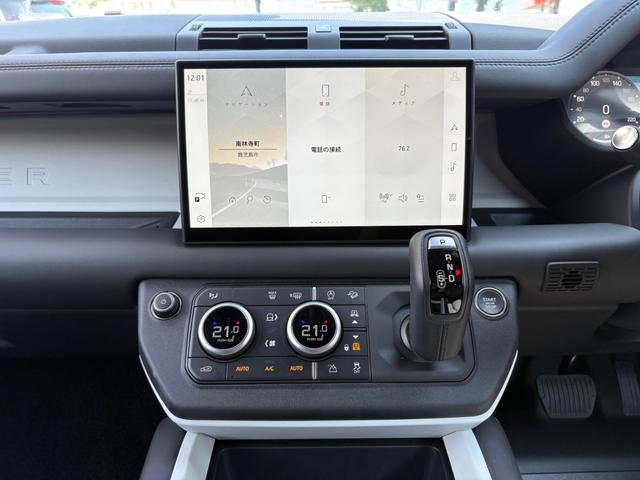 ディフェンダー 90X-ダイナミックHSE D350 4WD 全周囲カメラ クリアランスソナー オートクルーズコントロール パワーシート 衝突被害軽減システム サンルーフ ナビ LEDヘッドランプ スマートキー アイドリングストップ 電動格納ミラー(51枚目)
