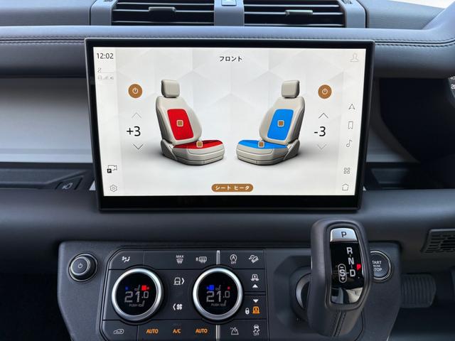 ディフェンダー 90X-ダイナミックHSE D350 4WD 全周囲カメラ クリアランスソナー オートクルーズコントロール パワーシート 衝突被害軽減システム サンルーフ ナビ LEDヘッドランプ スマートキー アイドリングストップ 電動格納ミラー(52枚目)