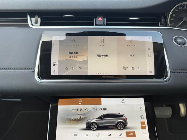 レンジローバーイヴォーク SE P200 4WD 全周囲カメラ クリアランスソナー オートクルーズコントロール パワーシート 衝突被害軽減システム ナビ LEDヘッドランプ 電動リアゲート アルミホイール キーレスエントリー AT(12枚目)