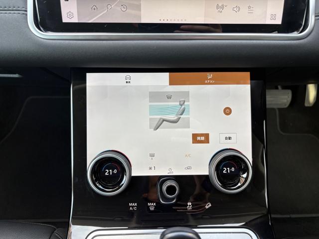 レンジローバーイヴォーク SE P200 4WD 全周囲カメラ クリアランスソナー オートクルーズコントロール パワーシート 衝突被害軽減システム ナビ LEDヘッドランプ 電動リアゲート アルミホイール キーレスエントリー AT(13枚目)