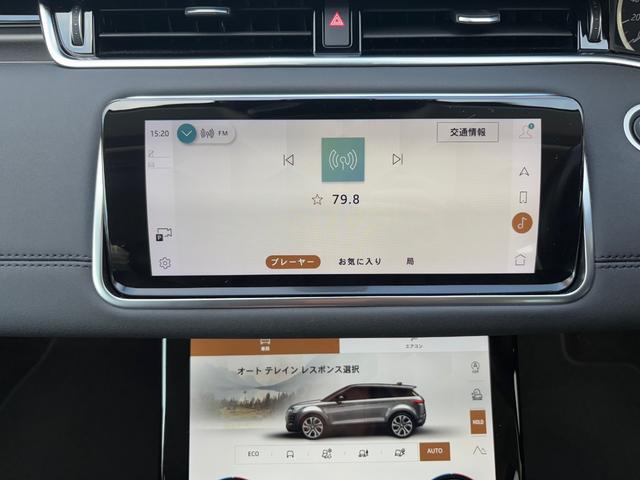 レンジローバーイヴォーク SE P200 4WD 全周囲カメラ クリアランスソナー オートクルーズコントロール パワーシート 衝突被害軽減システム ナビ LEDヘッドランプ 電動リアゲート アルミホイール キーレスエントリー AT(35枚目)