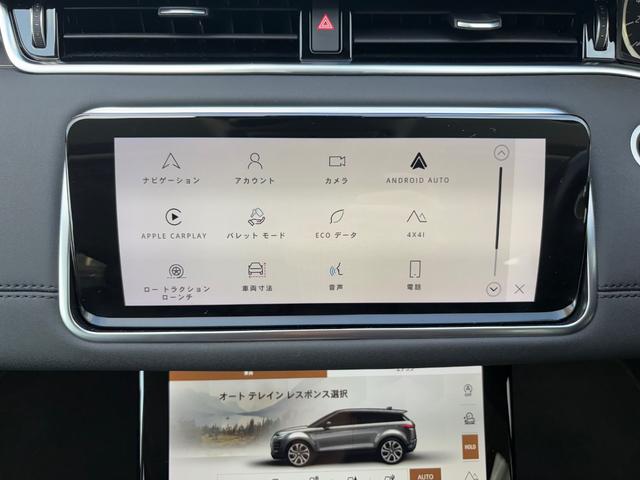 レンジローバーイヴォーク SE P200 4WD 全周囲カメラ クリアランスソナー オートクルーズコントロール パワーシート 衝突被害軽減システム ナビ LEDヘッドランプ 電動リアゲート アルミホイール キーレスエントリー AT(37枚目)