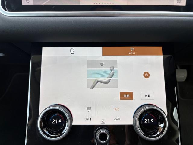 レンジローバーイヴォーク SE P200 4WD 全周囲カメラ クリアランスソナー オートクルーズコントロール パワーシート 衝突被害軽減システム ナビ LEDヘッドランプ 電動リアゲート アルミホイール キーレスエントリー AT(40枚目)