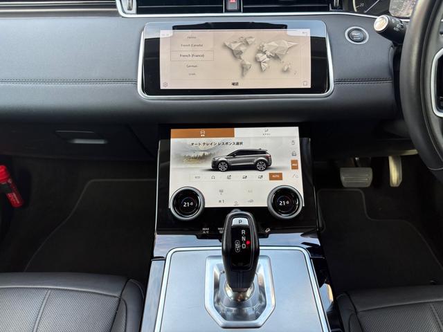 レンジローバーイヴォーク SE P200 4WD 全周囲カメラ クリアランスソナー オートクルーズコントロール パワーシート 衝突被害軽減システム ナビ LEDヘッドランプ 電動リアゲート アルミホイール キーレスエントリー AT(41枚目)